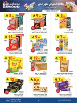 Bin Dawood  Western Region  Offers from 14 to 27 January Ramadan Mubarak Offers