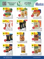 Bin Dawood  Western Region  Offers from 14 to 27 January Ramadan Mubarak Offers