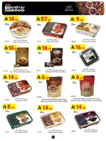 Bin Dawood  Western Region  Offers from 14 to 27 January Ramadan Mubarak Offers