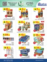 Bin Dawood  Western Region  Offers from 14 to 27 January Ramadan Mubarak Offers