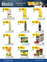 Bin Dawood  Western Region  Offers from 14 to 27 January Ramadan Mubarak Offers