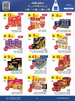 Bin Dawood  Western Region  Offers from 14 to 27 January Ramadan Mubarak Offers