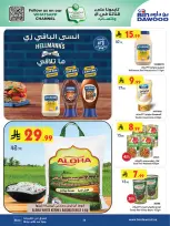 Bin Dawood  Western Region  Offers from 14 to 27 January Ramadan Mubarak Offers