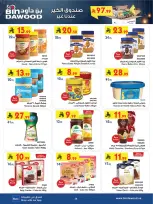 Bin Dawood  Western Region  Offers from 14 to 27 January Ramadan Mubarak Offers