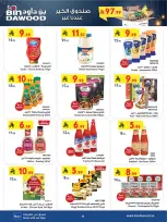 Bin Dawood  Western Region  Offers from 14 to 27 January Ramadan Mubarak Offers