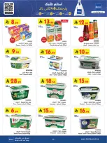 Bin Dawood  Western Region  Offers from 14 to 27 January Ramadan Mubarak Offers