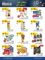 Bin Dawood  Western Region  Offers from 14 to 27 January Ramadan Mubarak Offers