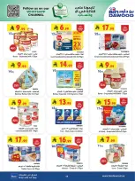 Bin Dawood  Western Region  Offers from 14 to 27 January Ramadan Mubarak Offers
