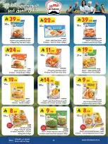 Bin Dawood  Western Region  Offers from 14 to 27 January Ramadan Mubarak Offers