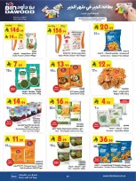Bin Dawood  Western Region  Offers from 14 to 27 January Ramadan Mubarak Offers