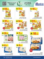 Bin Dawood  Western Region  Offers from 14 to 27 January Ramadan Mubarak Offers