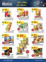 Bin Dawood  Western Region  Offers from 14 to 27 January Ramadan Mubarak Offers