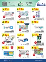 Bin Dawood  Western Region  Offers from 14 to 27 January Ramadan Mubarak Offers