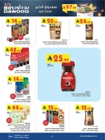 Bin Dawood  Western Region  Offers from 14 to 27 January Ramadan Mubarak Offers