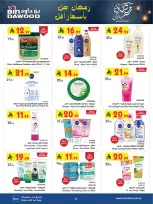 Bin Dawood  Western Region  Offers from 14 to 27 January Ramadan Mubarak Offers