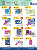 Bin Dawood  Western Region  Offers from 14 to 27 January Ramadan Mubarak Offers