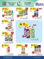 Bin Dawood  Western Region  Offers from 14 to 27 January Ramadan Mubarak Offers