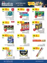 Bin Dawood  Western Region  Offers from 14 to 27 January Ramadan Mubarak Offers