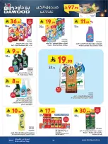 Bin Dawood  Western Region  Offers from 14 to 27 January Ramadan Mubarak Offers