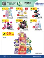 Bin Dawood  Western Region  Offers from 14 to 27 January Ramadan Mubarak Offers