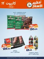 الانتقال إلى الصفحة 2 من 7