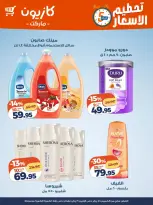 الانتقال إلى الصفحة 7 من 7