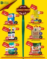 الانتقال إلى الصفحة 1 من 1