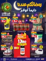 الانتقال إلى الصفحة 1 من 35