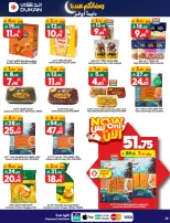 الانتقال إلى الصفحة 17 من 35