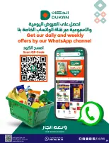 الانتقال إلى الصفحة 3 من 35