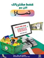 الانتقال إلى الصفحة 4 من 35