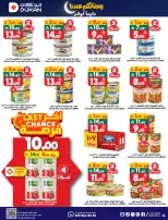 الانتقال إلى الصفحة 15 من 35