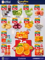 الانتقال إلى الصفحة 35 من 35