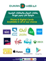 الانتقال إلى الصفحة 5 من 35