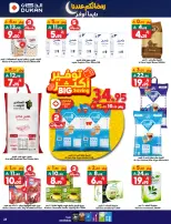 الانتقال إلى الصفحة 14 من 35