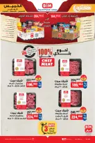 الانتقال إلى الصفحة 4 من 4