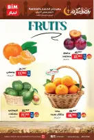 الانتقال إلى الصفحة 2 من 3