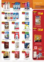 الانتقال إلى الصفحة 18 من 48