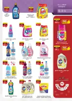 الانتقال إلى الصفحة 35 من 48