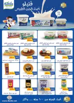 الانتقال إلى الصفحة 12 من 48