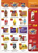 الانتقال إلى الصفحة 24 من 48