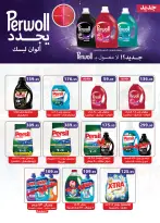 الانتقال إلى الصفحة 39 من 48