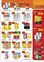 الانتقال إلى الصفحة 19 من 48