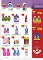 الانتقال إلى الصفحة 36 من 48