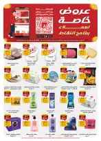 الانتقال إلى الصفحة 6 من 48