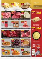 الانتقال إلى الصفحة 13 من 48