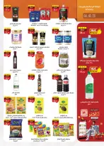 الانتقال إلى الصفحة 30 من 48