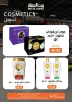 الانتقال إلى الصفحة 17 من 19