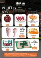 الانتقال إلى الصفحة 5 من 19