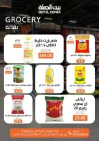 الانتقال إلى الصفحة 15 من 19